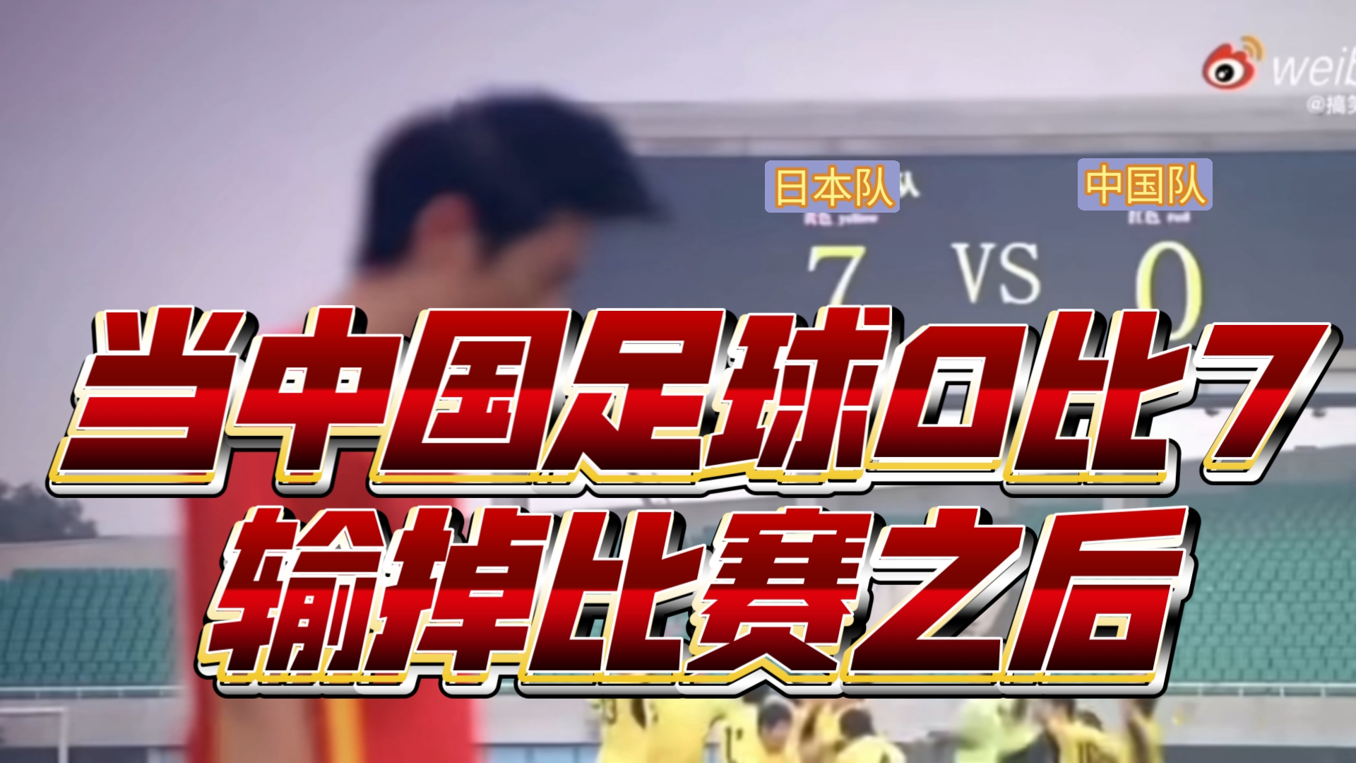 国内足球联赛精彩对决即将来袭的简单介绍