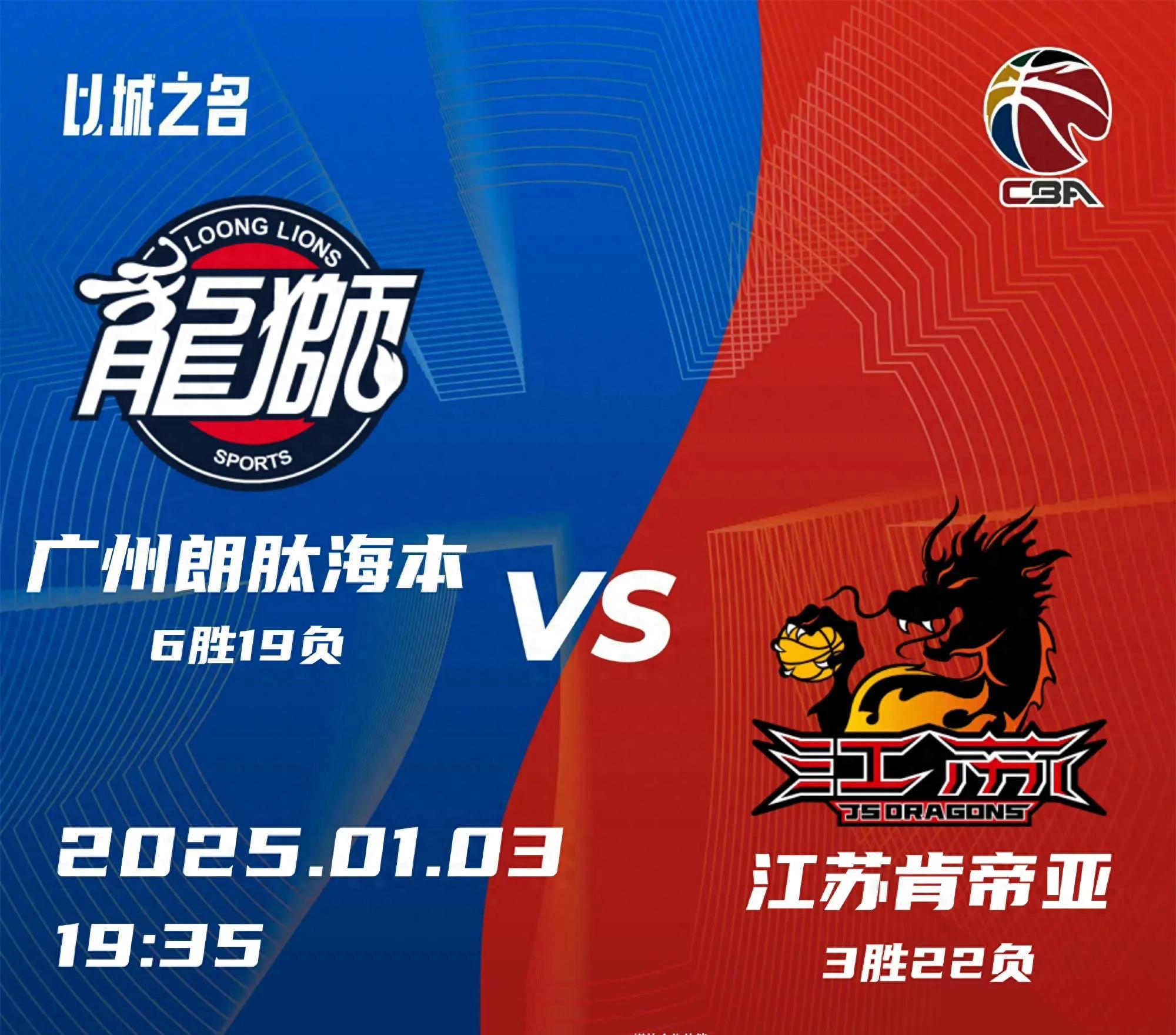 世俱杯直播-江苏苏宁轻松击败佳兆业，取得联赛两连胜的简单介绍