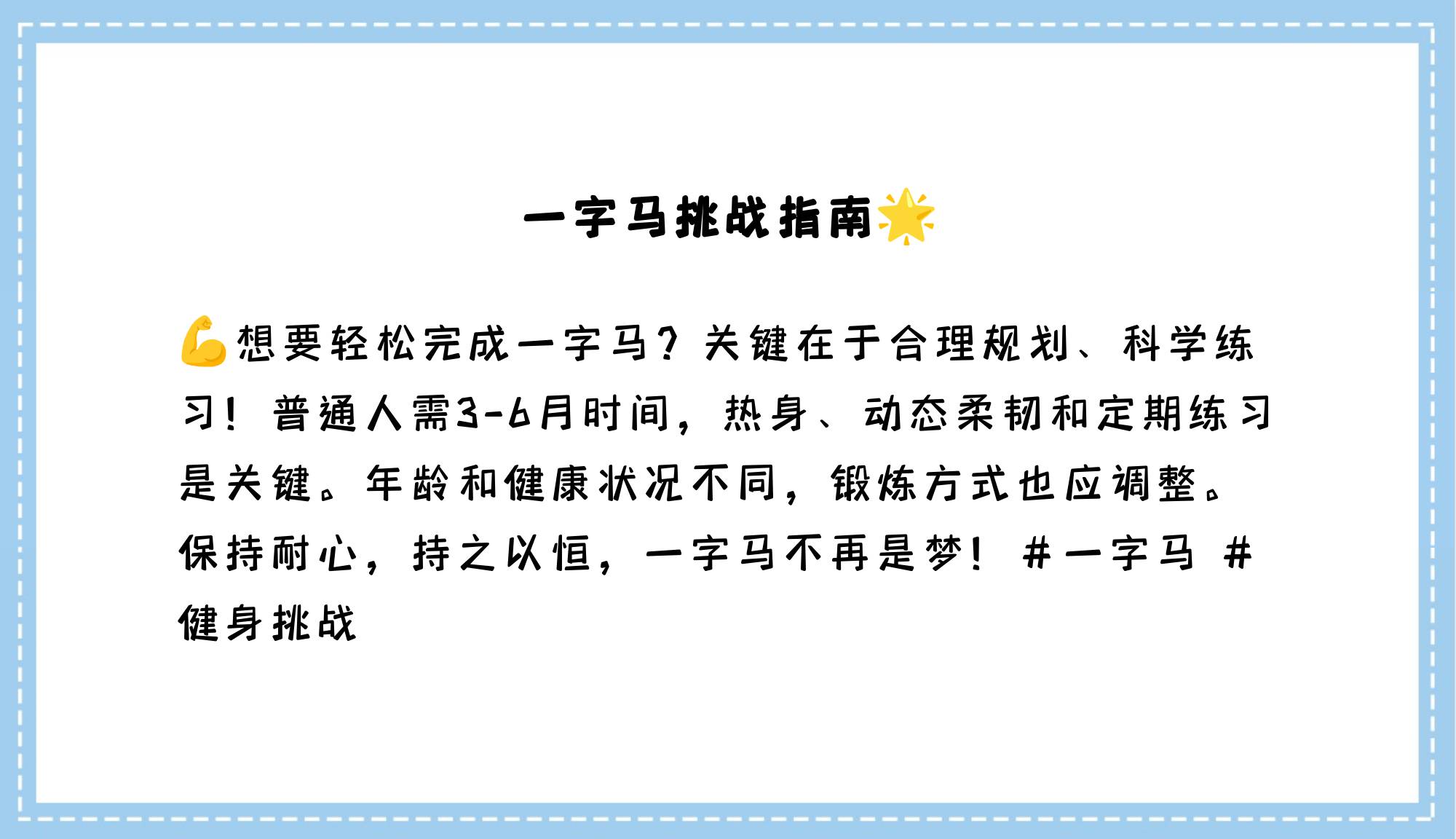 包含比赛间歇快人一步,灵活调整阵容成为制胜法宝的词条 包含比赛间歇快人一步,灵活调整阵容成为制胜法宝的词条