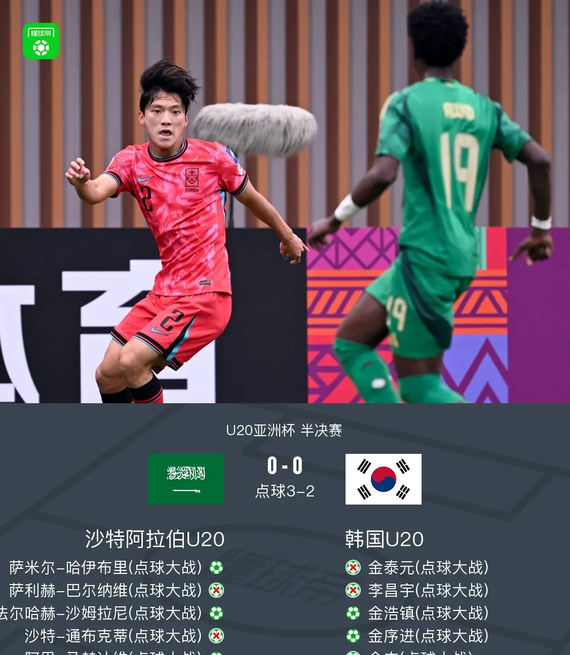 世俱杯分组-亚洲杯比赛中产生冷门，球队实力难以捉摸