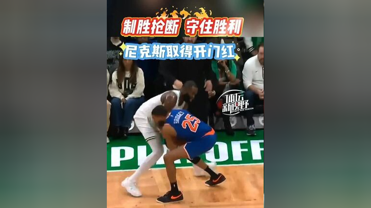 关于巴恩斯利开门红,取得重要胜利的信息 关于巴恩斯利开门红,取得重要胜利的信息