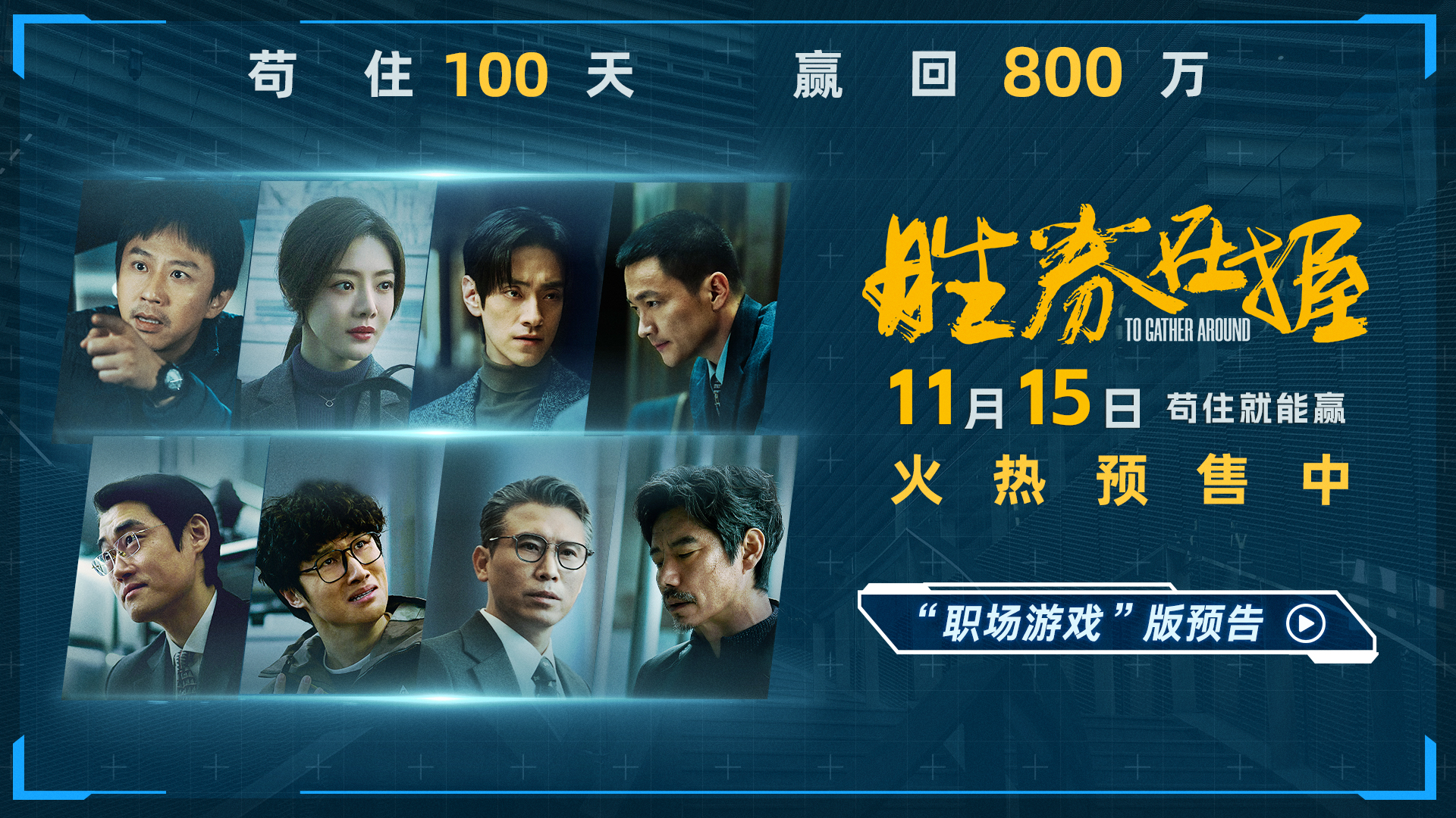 世俱杯直播-胜券在握：完美绝技金榜题名