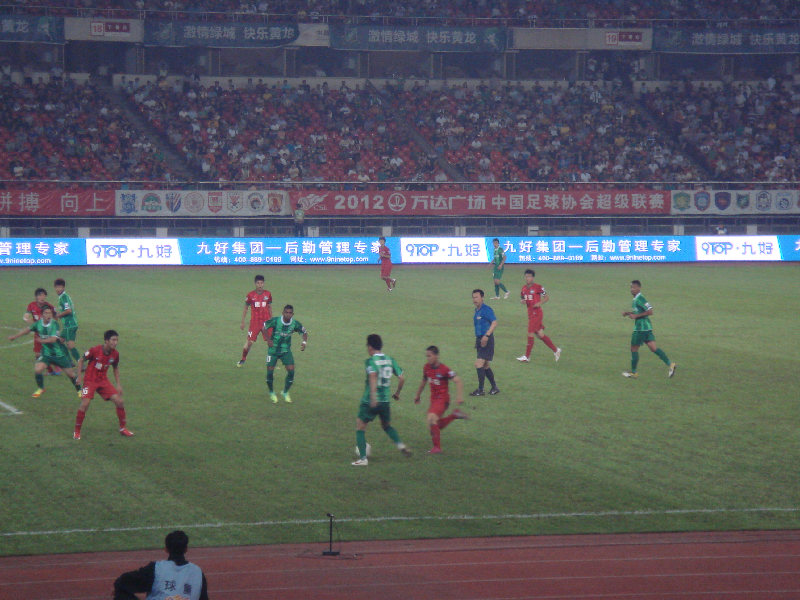 绿城客场征服建业,豪取客场胜利,喜迎连胜! 绿城客场征服建业,豪取客场胜利,喜迎连胜!