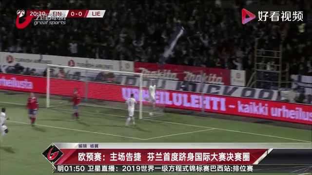 世俱杯改制-捷克豪取三连胜，成功率先晋级欧预赛决赛