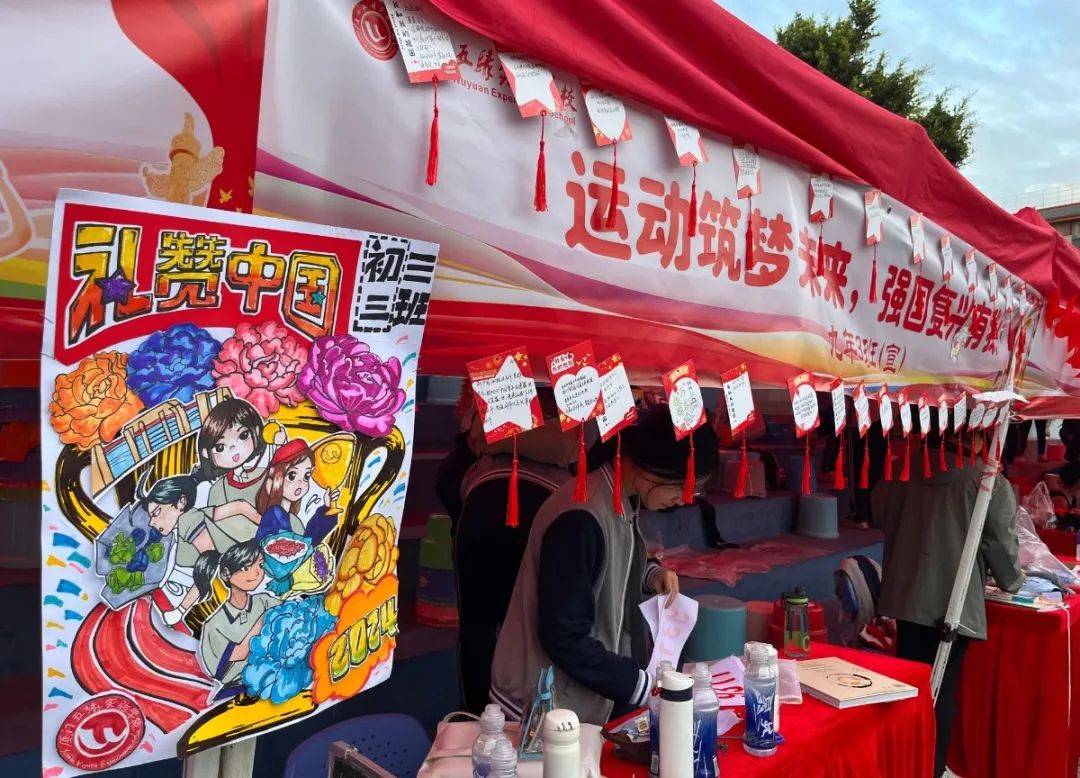 世俱杯-关于福建追平上海,双方角逐激烈,体现激情的信息