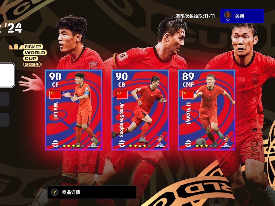 世俱杯时间-亚洲足球球队集中备战国际盛事