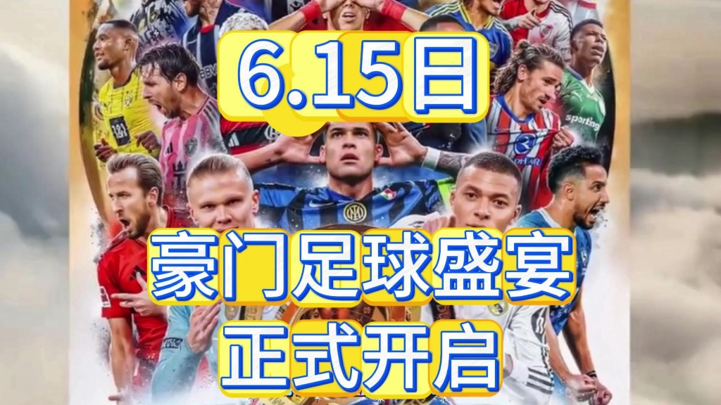 欧预赛豪门对决,实力拼杀绝佳 欧预赛豪门对决,实力拼杀绝佳