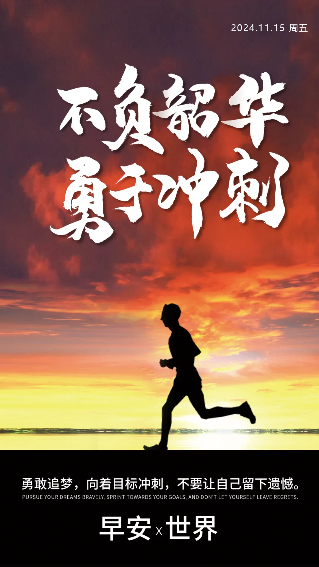 世俱杯时间-勇攀高峰，球队顽强拼搏终获成功