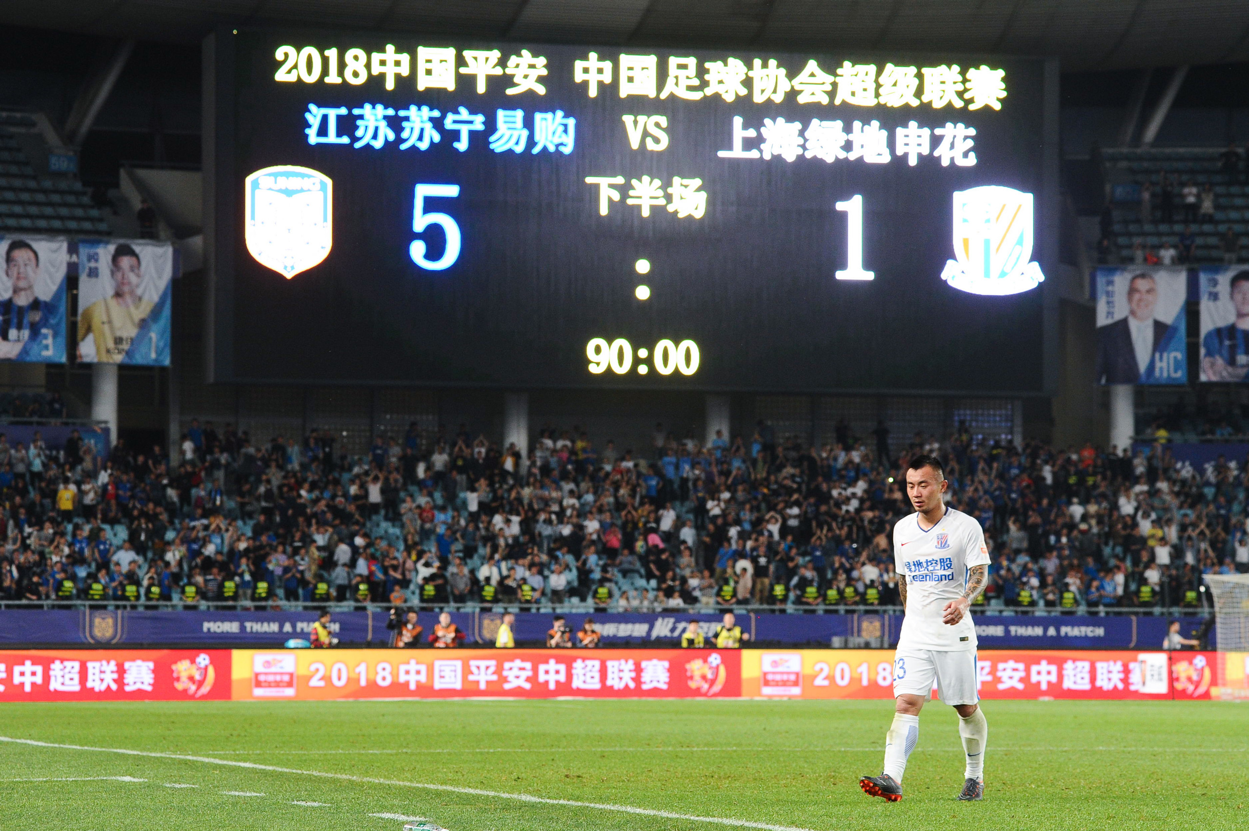 世俱杯决赛-富力主场无缘申花,球队状态低迷需紧急调整