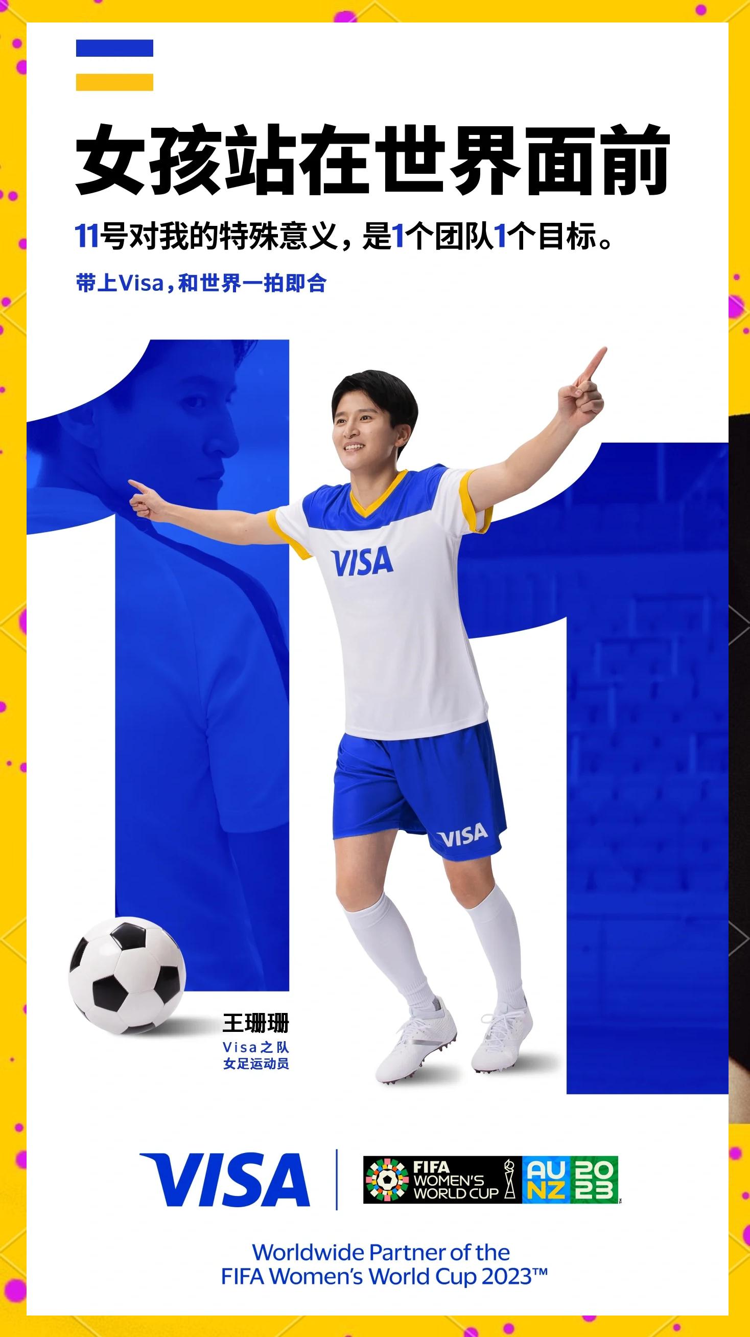 世俱杯直播-斯里兰卡女足实力激增,不惧强敌迎战的简单介绍