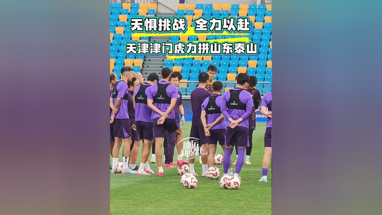 势不可挡！法甲球队力拼优胜