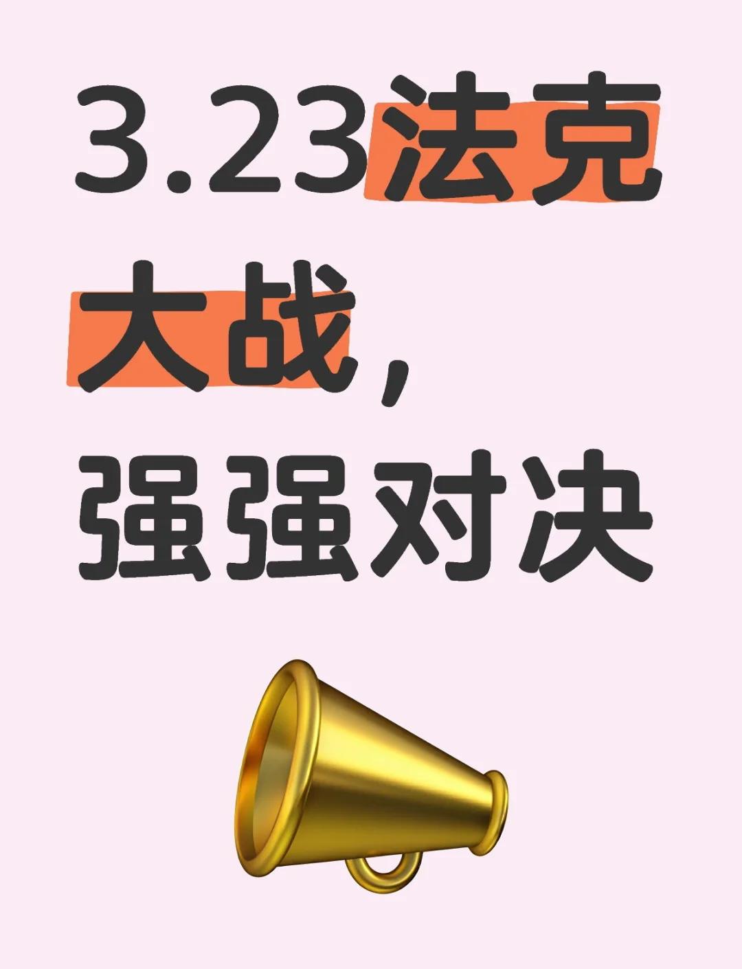 世俱杯直播-克罗地亚队与法国的对决备受瞩目