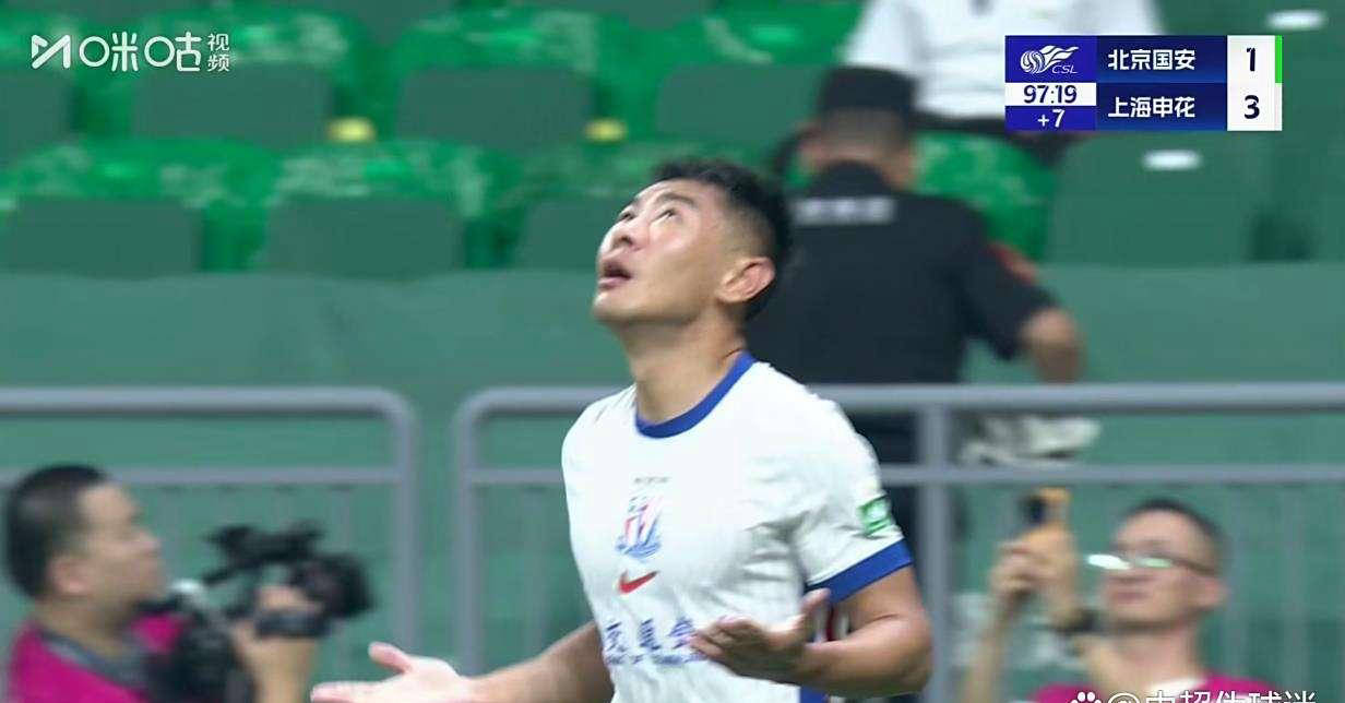 世俱杯-申花对阵国安，争夺积分榜前三的简单介绍