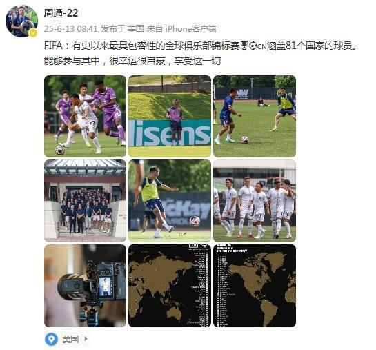 大洋洲选手再夺冠，刷新记录