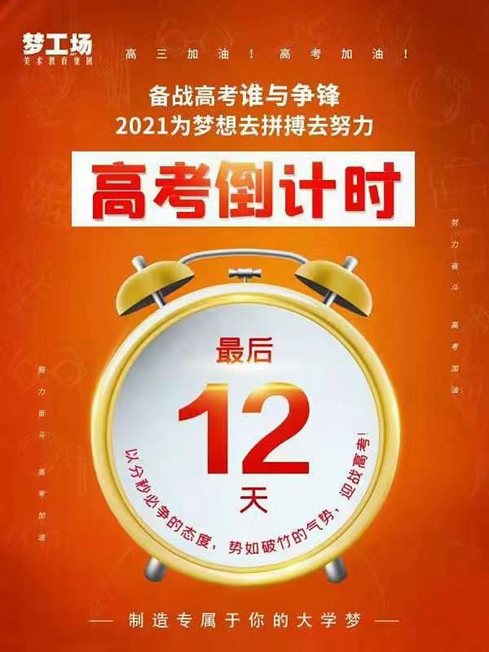 包含游泳冠军风驰电掣,实现梦想夺金的词条 包含游泳冠军风驰电掣,实现梦想夺金的词条