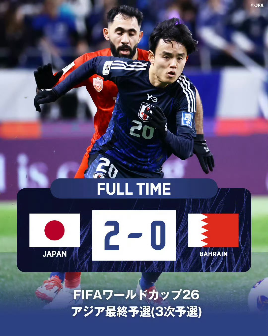 日本队外线三分稳定，战胜对手