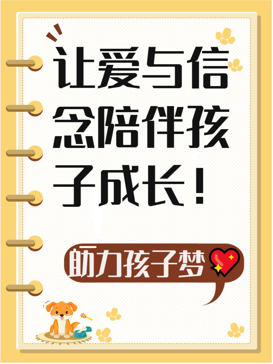 精雕细琢，队员们共同努力迎接挑战的简单介绍