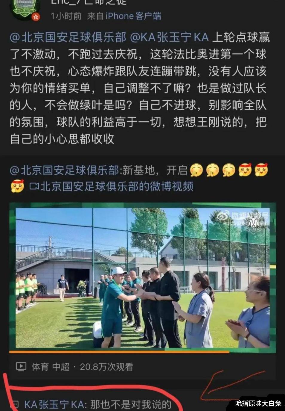 世俱杯分组-夺冠倒计时：恒大领先鲁能分仍有一战之力！的简单介绍