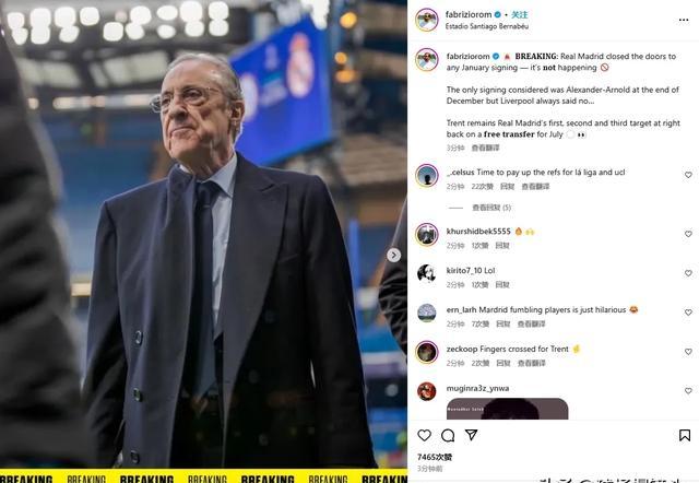 世俱杯改制-皇马雄起再战，为欧冠冠军誓死一搏的简单介绍