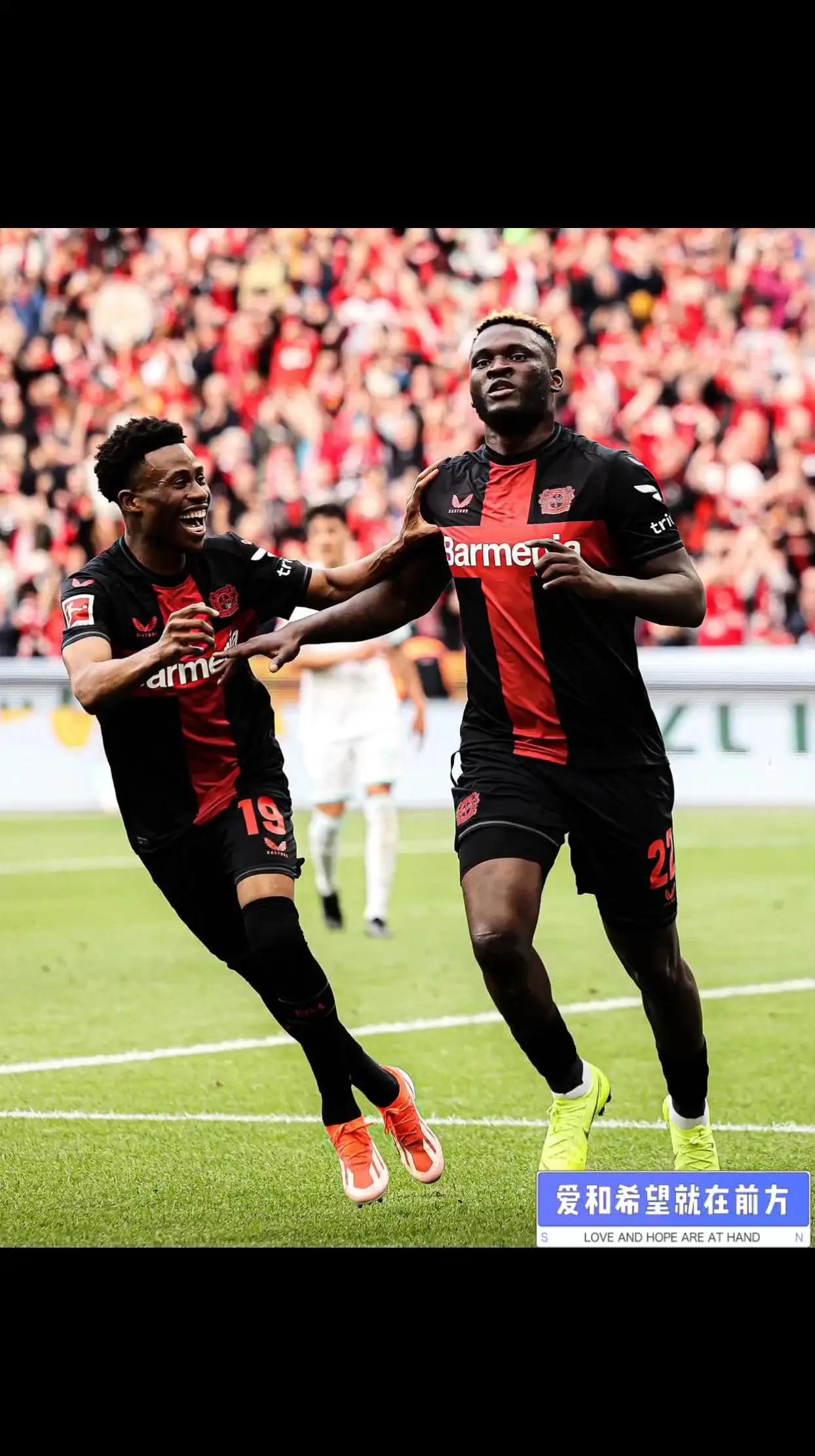 勒沃库森斩获三分,提振士气信心 勒沃库森斩获三分,提振士气信心