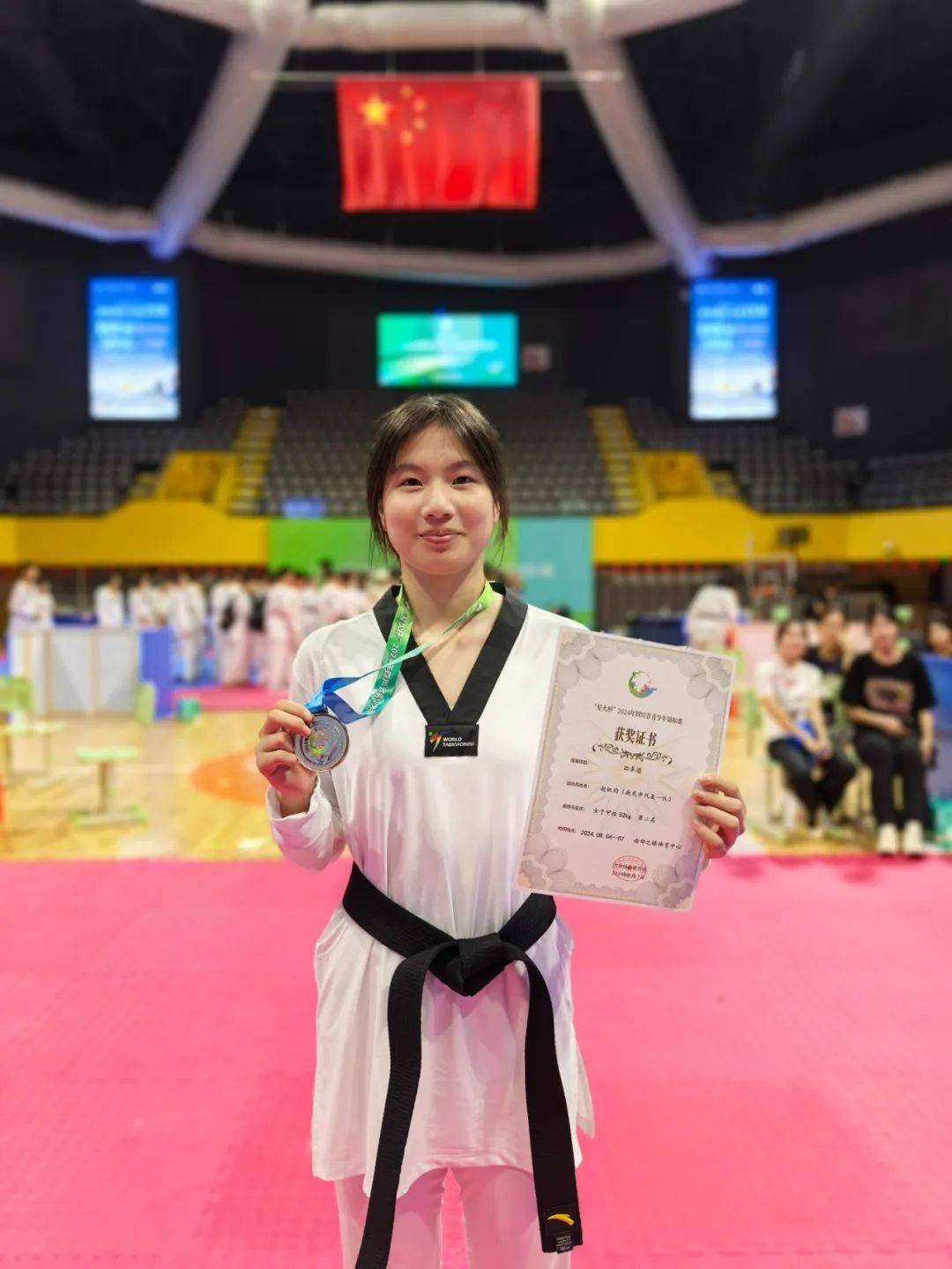 世俱杯-跆拳道比赛中韩国选手夺得冠军
