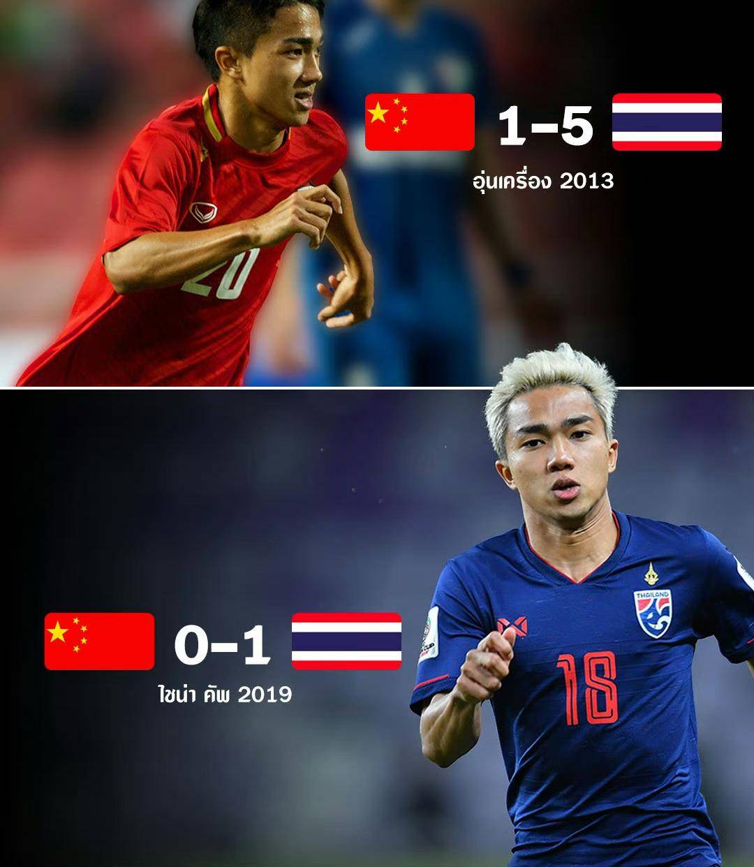 世俱杯参赛资格-世界杯预选赛获得突破性胜利，晋级赛程