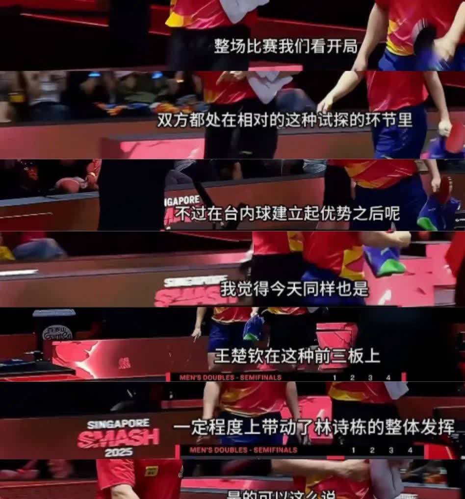 惨败背后潜力无限，球员表示将更努力拼搏