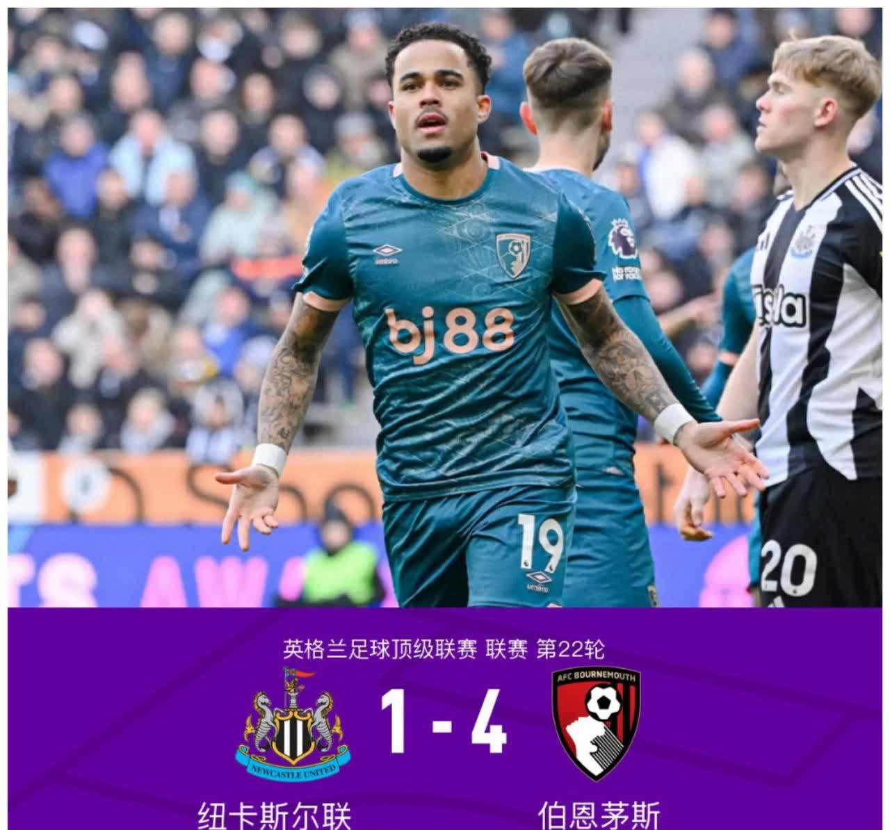 世俱杯参赛资格-伯恩利主场全面溃败，保级形势堪忧