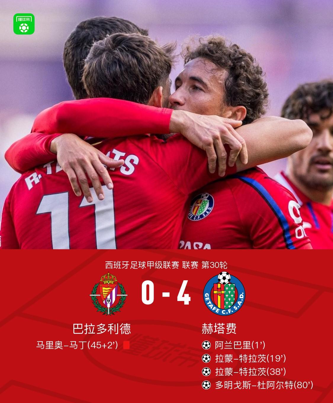 世俱杯赛程-柏林赫塔在客场失利，球队迎来调整阵容的时刻