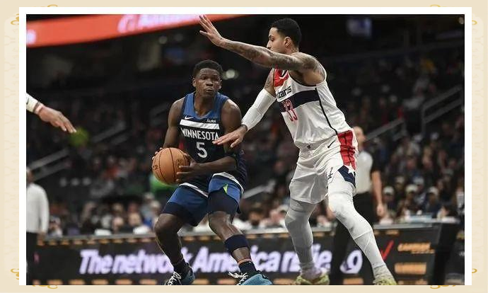 森林狼主场击败奇才，实现四连胜