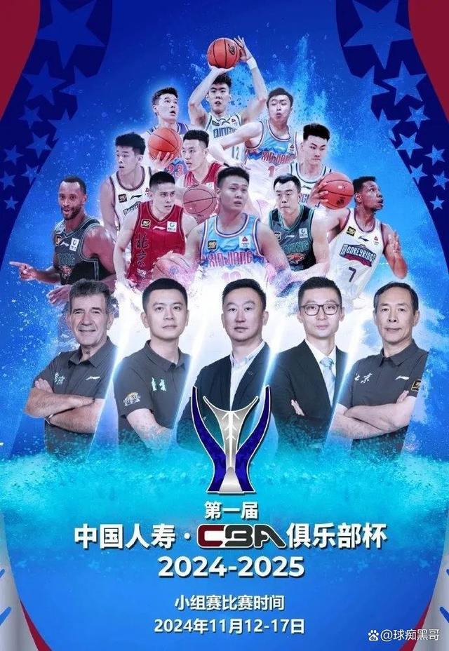 摩纳哥迎战斯特拉斯堡，一触即发的对决