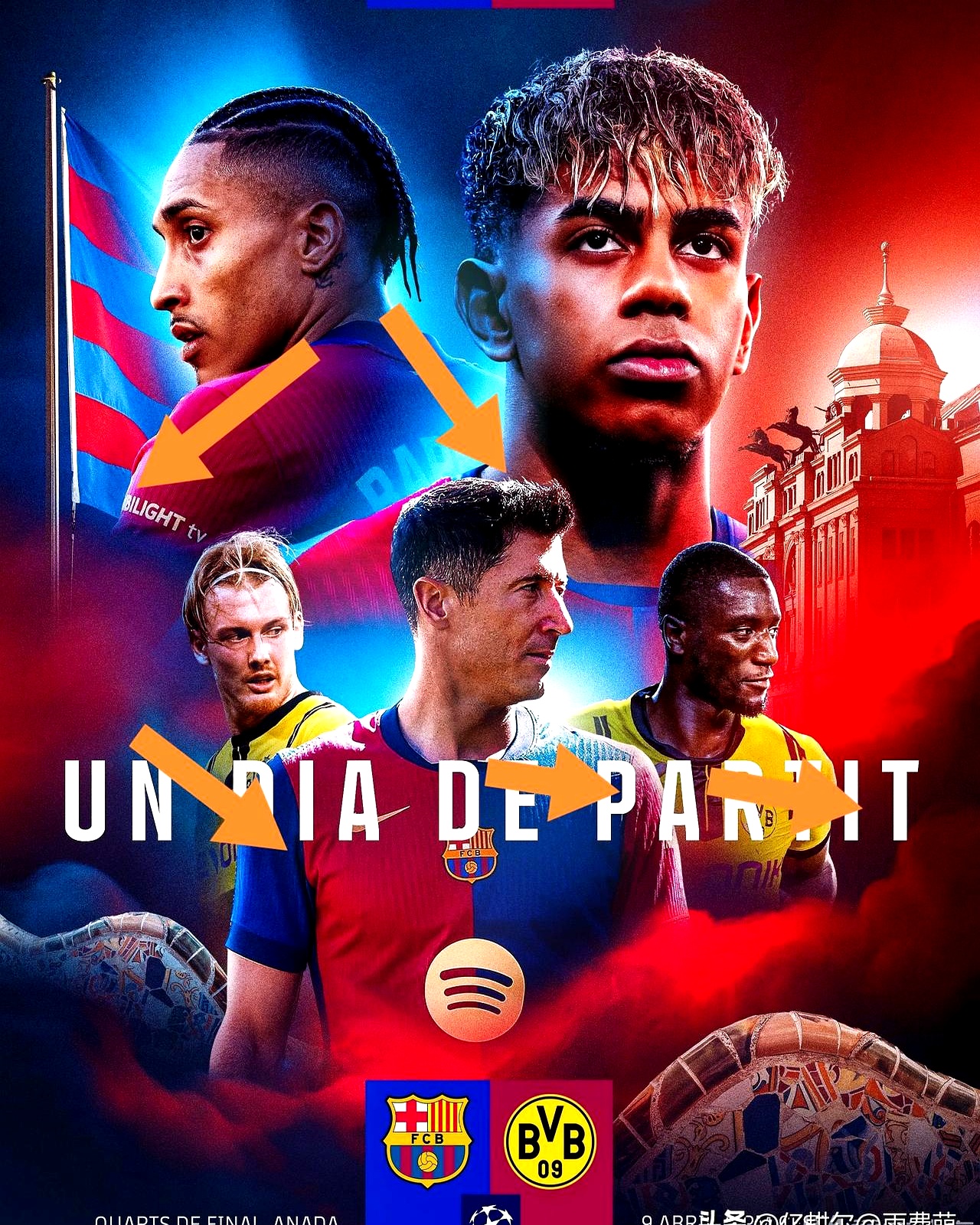 多特蒙德惜败,遗憾止步欧冠八强 多特蒙德惜败,遗憾止步欧冠八强