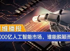 艾森纳与伯恩茅斯前途未卜，谁能脱颖而出？