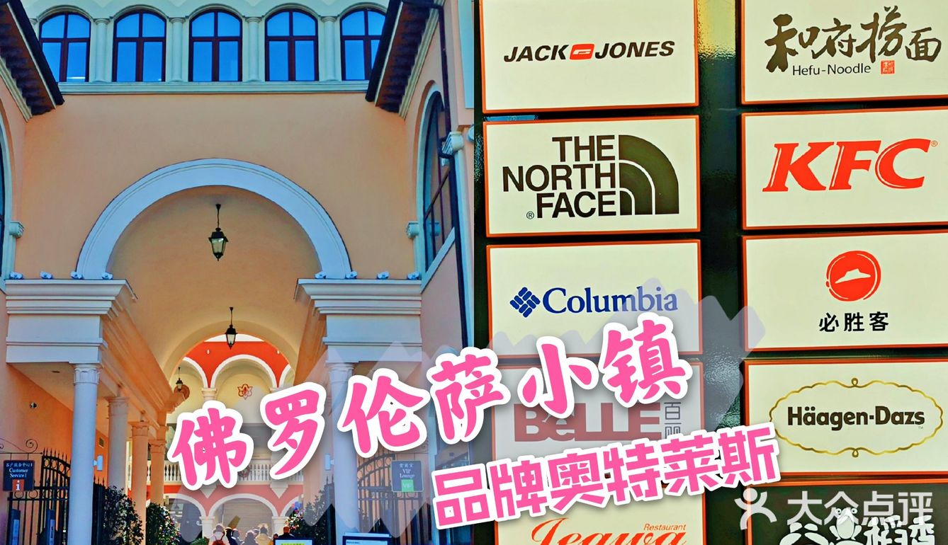 世俱杯赛程-关于佛罗伦萨追赶龙多，胜负未卜的信息