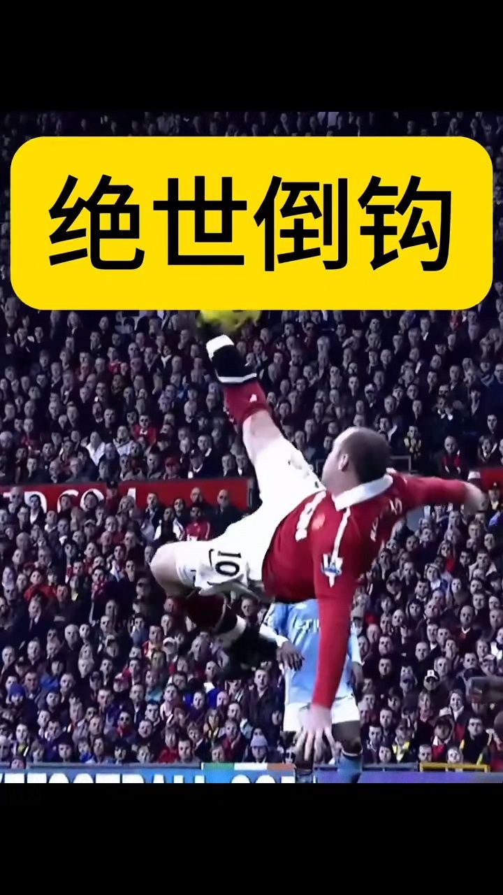 世俱杯奖金-法兰克福后防线难以守住球门，失球频繁成隐忧