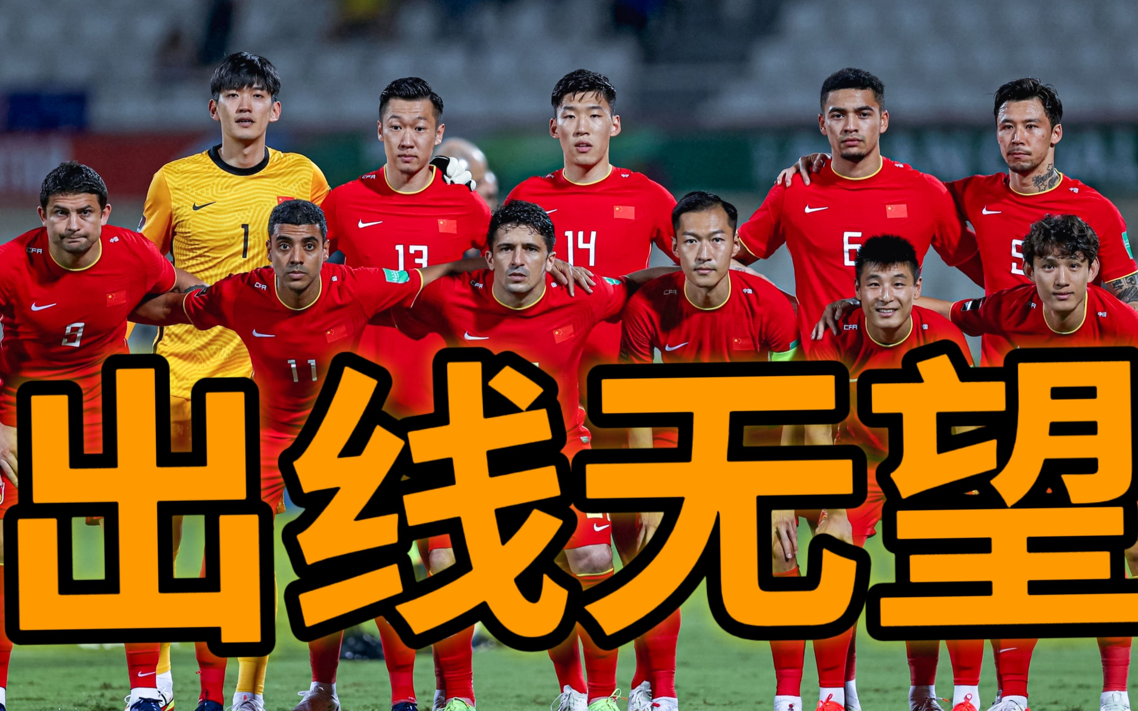 东南亚球队创造亚洲职业比赛记录的简单介绍