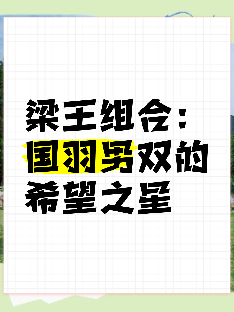 世俱杯改制-经历磨难创造记录，晋级半决赛刷新纪录
