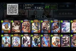 包含赫塔菲势不可挡，连战连胜势头如虹的词条