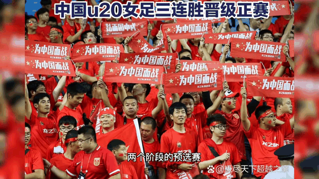 中国女足再次展现强大实力,取得胜利 中国女足再次展现强大实力,取得胜利