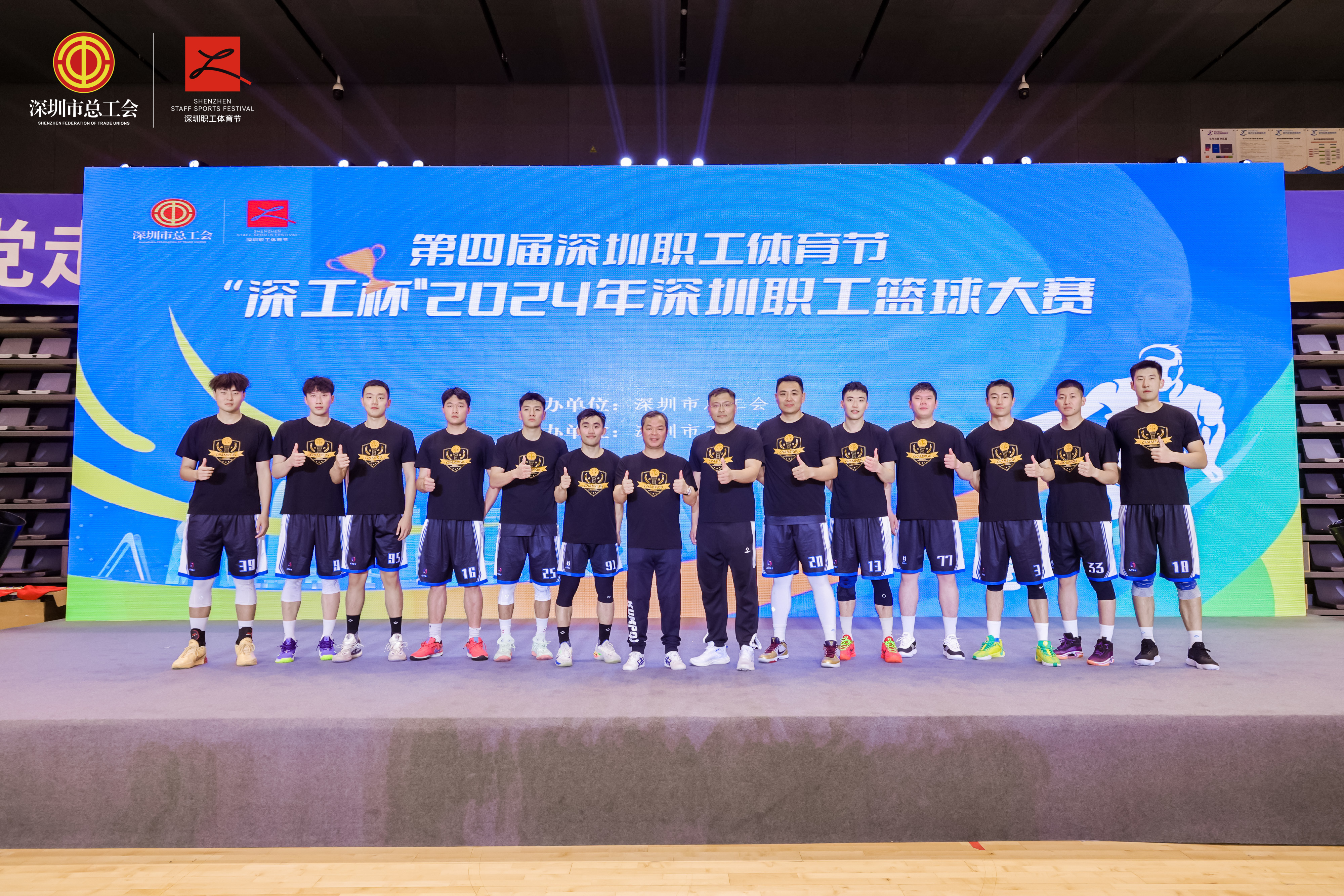 世俱杯分组-深圳队全力以赴,绝地反击逆转比赛