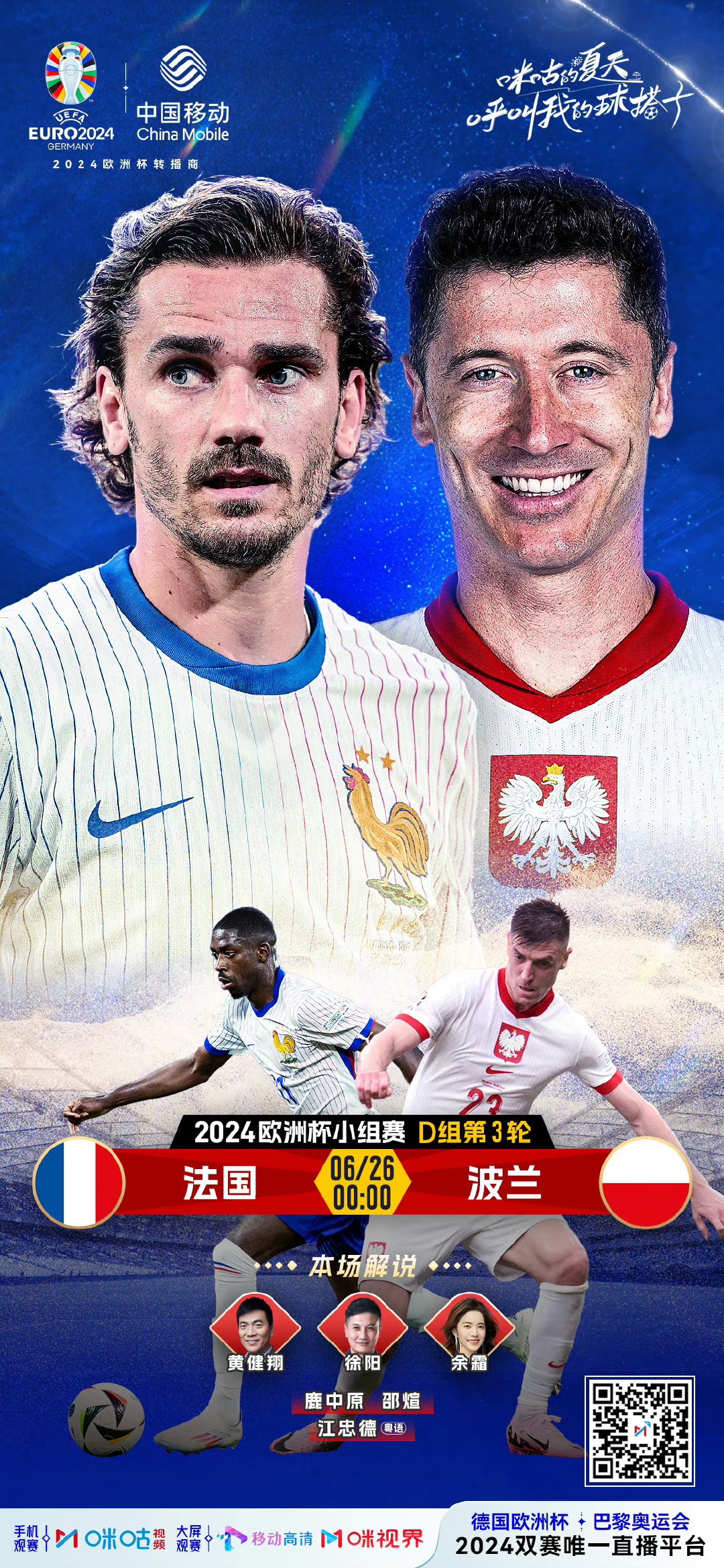 英格兰战胜波兰,提升团队默契的简单介绍 英格兰战胜波兰,提升团队默契的简单介绍