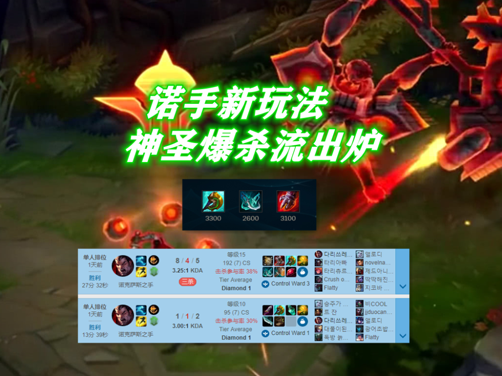 KT翻盘IG,Ruler打出惊人五杀鏖战多局淘汰赛,强势挺进下一轮的简单介绍 KT翻盘IG,Ruler打出惊人五杀鏖战多局淘汰赛,强势挺进下一轮的简单介绍