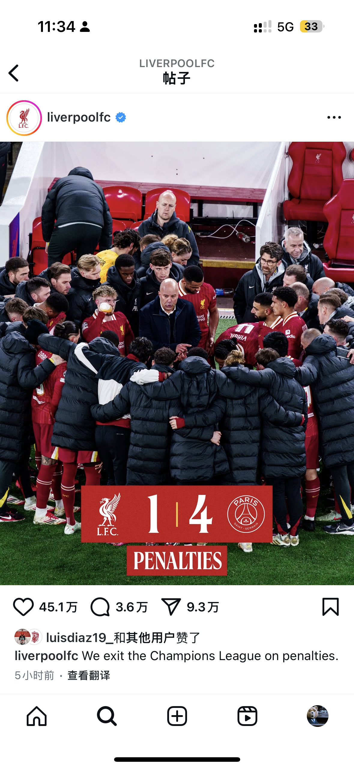 沃尔夫斯堡击败不莱梅，重回欧战争夺席位的简单介绍