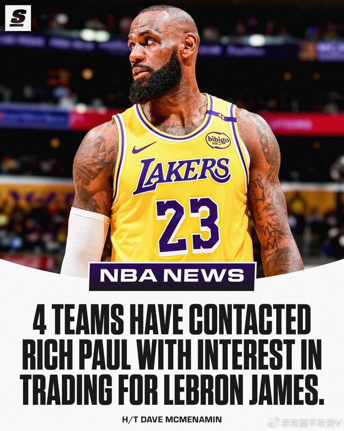 世俱杯分组-湖人止颓势,詹姆斯全力回归的简单介绍