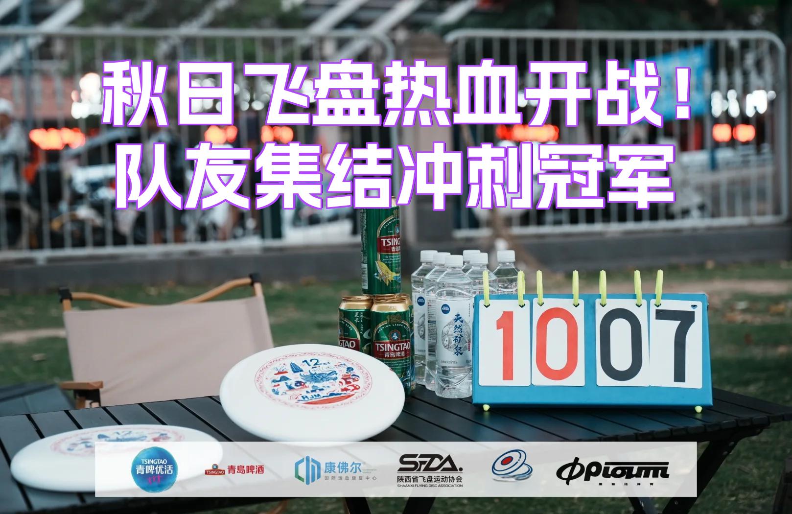 世俱杯赛程-火箭取得五连胜,势如破竹向总冠军冲刺