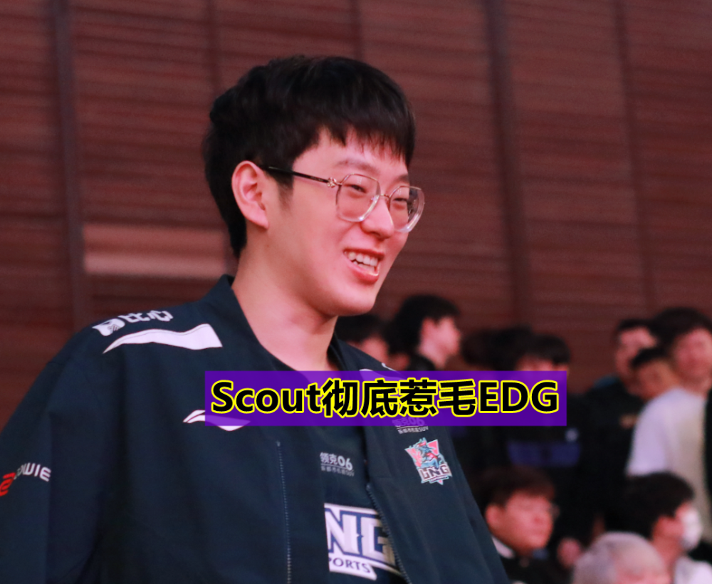 关于100T翻盘EDG，Scout拿下关键大龙强强对话淘汰赛，引爆全场热议的信息