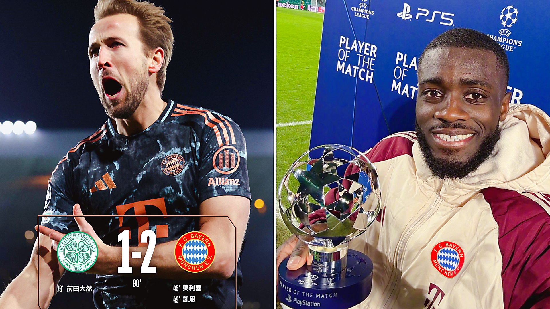 沙尔克绝杀拜仁慕尼黑,豪取三分提振士气的简单介绍 沙尔克绝杀拜仁慕尼黑,豪取三分提振士气的简单介绍