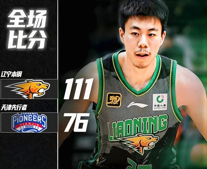 新疆队翻盘勇士,张镇麟状态火热的简单介绍 新疆队翻盘勇士,张镇麟状态火热的简单介绍