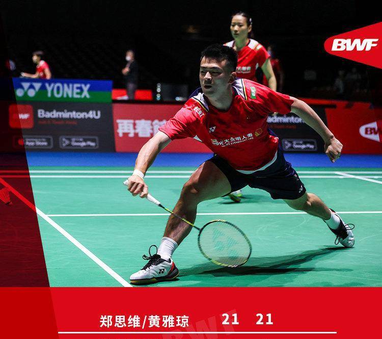 世俱杯奖金-关于韩国队轻取印度队,黄鸭组合点燃赛场的信息