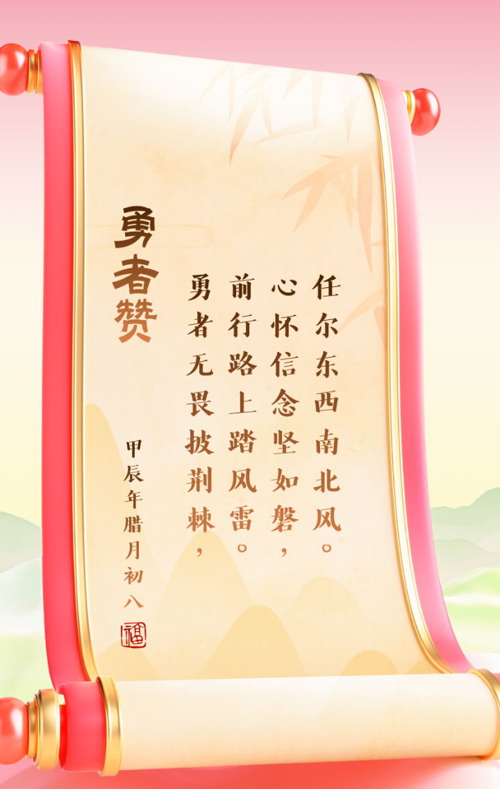 世俱杯2025-锋芒毕露，胜者将获得无上荣耀，败者只能惋惜离去的简单介绍